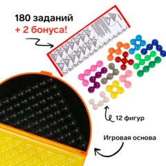 Игра-головоломка ЛогикУМ, №SL-02181, 4051806 - фото 14