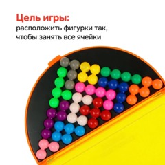 Игра-головоломка ЛогикУМ, №SL-02181, 4051806 - фото 15
