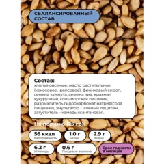 Крекер Bite овсяные с кунжутом и чиа, 200г - фото 3