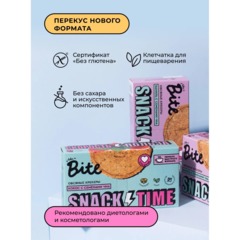 Крекер Bite овсяные сладкие со вкусом ванили и семенами чиа, 125г - фото 5