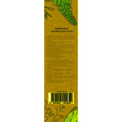 Аромадиффузор BIO AROMA HOME Душистый луг 100 мл, DBIO100-7 - фото 2