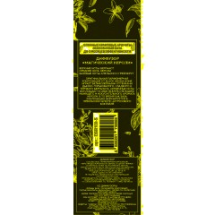 Аромадиффузор Магический нероли 100 мл, DSB100-5 - фото 2