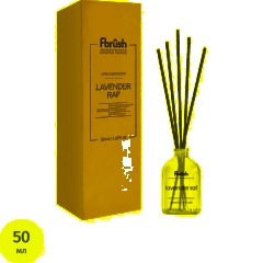 Аромадиффузор Лавандовый раф 50 мл, DBC50-11