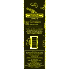 Аромадиффузор Дикая тайга 100 мл       , DSB100-7 - фото 2