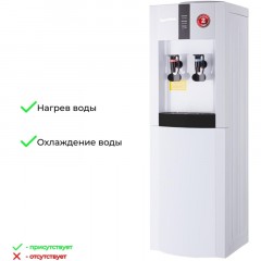 Кулер Aqua Work 16LDR белый для воды (нагрев и охлаждение) Кулер Aqua Work 16LDR белый для воды (нагрев и охлаждение) - фото 6