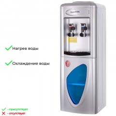 Кулер Aqua Work AW 0.7LDR серебристый Кулер Aqua Work AW 0.7LDR серебристый - фото 7
