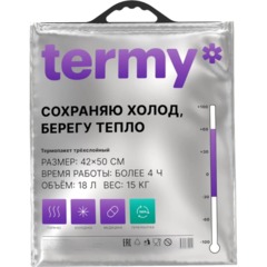 Термопакет Станд 42х50 Мет/ВПЭ/ПВД Черная_Круглая ручка_Терми