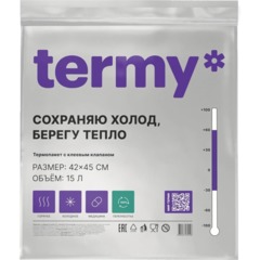 Термопакет Станд 42х45 Мет/Клеевой 5см_Клапан _Терми