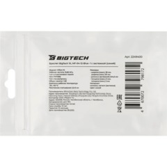 Браслет доступа (RFID-браслет) Bigtech Mifare 1К, с застежкой (синий) - фото 2