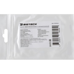 Браслет доступа (RFID-браслет) Bigtech EM-Marine, с застежкой (зеленый) - фото 4