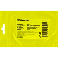 Браслет Bigtech EM-Marine, с застежкой (синий) - фото 2