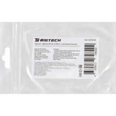 Браслет доступа (RFID-браслет) Bigtech EM-Marine, с застежкой (синий) - фото 4