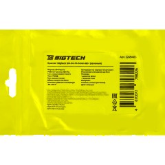 Браслет Bigtech EM-Marine, (зеленый) - фото 2