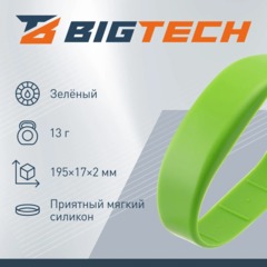 Браслет доступа (RFID-браслет) Bigtech EM-Marine, (зеленый) - фото 3