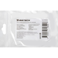 Браслет доступа (RFID-браслет) Bigtech EM-Marine, (зеленый) - фото 4