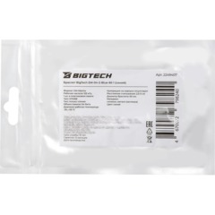 Браслет доступа (RFID-браслет) Bigtech EM-Marine (синий) - фото 4