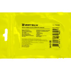 Браслет Bigtech EM-Marine (черный) - фото 2