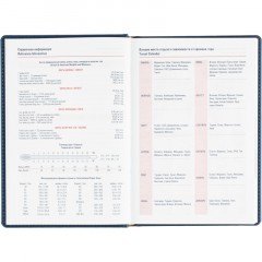 Ежедневник датированный 2026 Attache А5, 180л, 143х210мм, Сиам, синий - фото 10