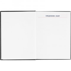 Ежедневник датированный 2026 АТТАСНЕ А4, 176л, 200х270мм, Каньон, черный - фото 5