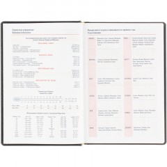 Ежедневник датированный 2026 АТТАСНЕ А5, 180л, 142х210мм, Каньон синий - фото 10