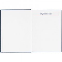 Ежедневник датированный 2026 АТТАСНЕ А4, 176л, 200х270мм, Сиам синий - фото 5