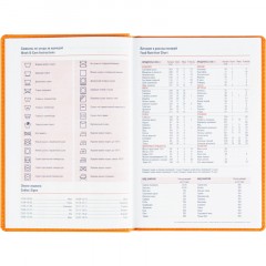 Ежедневник датированный 2026 АТТАСНЕ А5, 180л, 143х210мм, Сиам оранжевый - фото 12