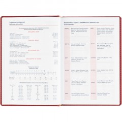 Ежедневник датированный 2026 АТТАСНЕ А5, 180л, 143х210мм, Сиам бордовый - фото 10