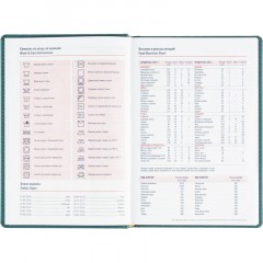 Ежедневник датированный 2026 АТТАСНЕ А5, 180л, 143х210мм, Сиам бирюзовый - фото 12