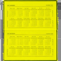 Еженедельник датированный 2026 АТТАСНЕ 64л, 90х160мм, карм.гор., Сиам синий - фото 7