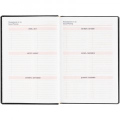 Ежедневник датированный 2026 АТТАСНЕ А5, 180л, 143х210мм, Каньон черный - фото 9