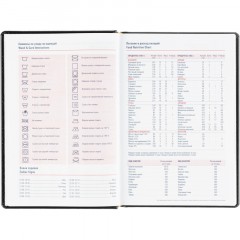 Ежедневник датированный 2026 АТТАСНЕ А5, 180л, 143х210мм, Каньон черный - фото 12