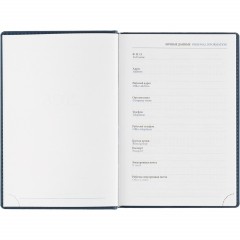 Ежедневник датированный 2026, синий,А5, 148х218 мм,352 стр,АТТАСНЕ Вива - фото 12