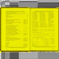 Ежедневник датированный 2026, зеленый,А6, 100х150 мм,336 стр,Agenda - фото 11