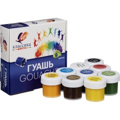 Гуашь 9цв.,Луч Классика,банка 20 мл - фото 2