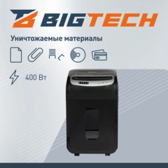 Шредер (уничтожитель) BIGTECH OS2001Ci  P-4ур.секр.,20лист.30л - фото 3