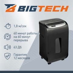 Шредер (уничтожитель) BIGTECH OS2001Ci  P-4ур.секр.,20лист.30л - фото 4