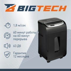 Шредер (уничтожитель) BIGTECH OS1605Mi   P-5ур.секр.,16лист.30л - фото 4