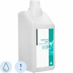 Дезинфицирующее средство для сушки и обезжиривания Турбиллон Драй 1 л