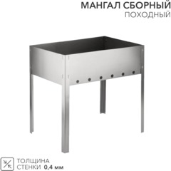 Мангал сборный походный, 350х250х350мм, в пленке СОКОЛ, 62-0003 - фото 6
