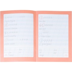 Прописи с наклейками.Серия Учимся весело.Каллиграфия.Красивый почерк.24стр - фото 5
