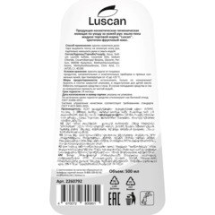 Мыло-пена жидкое Luscan цветочно-фруктовый микс 500мл с дозатором - фото 3