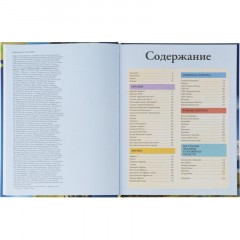Энциклопедия для детей от 7 лет . Иллюстрированный атлас мира, 39827 - фото 2
