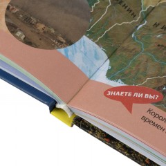 Энциклопедия для детей от 7 лет . Иллюстрированный атлас мира, 39827 - фото 5