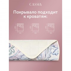 Покрывало Евро Демре микрофибра 230x250(нав.50x70-2 шт) Покрывало Евро Демре микрофибра 230x250(нав.50x70-2 шт) - фото 7