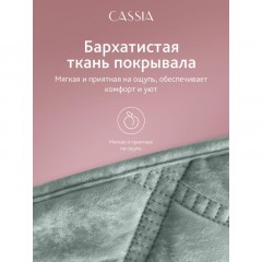 Покрывало Евро-макси Селин бархат, 240x260,1020.00055 Покрывало Евро-макси Селин бархат, 240x260,1020.00055 - фото 6