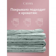 Покрывало Евро-макси Селин бархат, 240x260,1020.00055 Покрывало Евро-макси Селин бархат, 240x260,1020.00055 - фото 7
