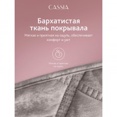 Покрывало Евро-макси Селин бархат, 240x260,1020.00056 Покрывало Евро-макси Селин бархат, 240x260,1020.00056 - фото 6