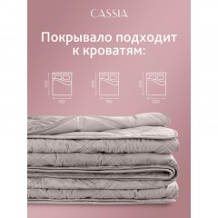 Покрывало Евро-макси Селин бархат, 240x260,1020.00056 Покрывало Евро-макси Селин бархат, 240x260,1020.00056 - фото 7