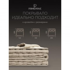 Покрывало Евро Мис шенилловый бархат,240x260 Покрывало Евро Мис шенилловый бархат,240x260 - фото 8