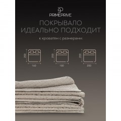 Покрывало Евро Лагом меланж,240x260 Покрывало Евро Лагом меланж,240x260 - фото 8